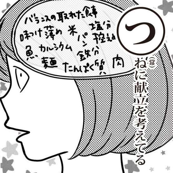 妻と夫の家事時間の差は最大2.1倍？ 休日の夫婦の時間を比較すると意外な結果に
