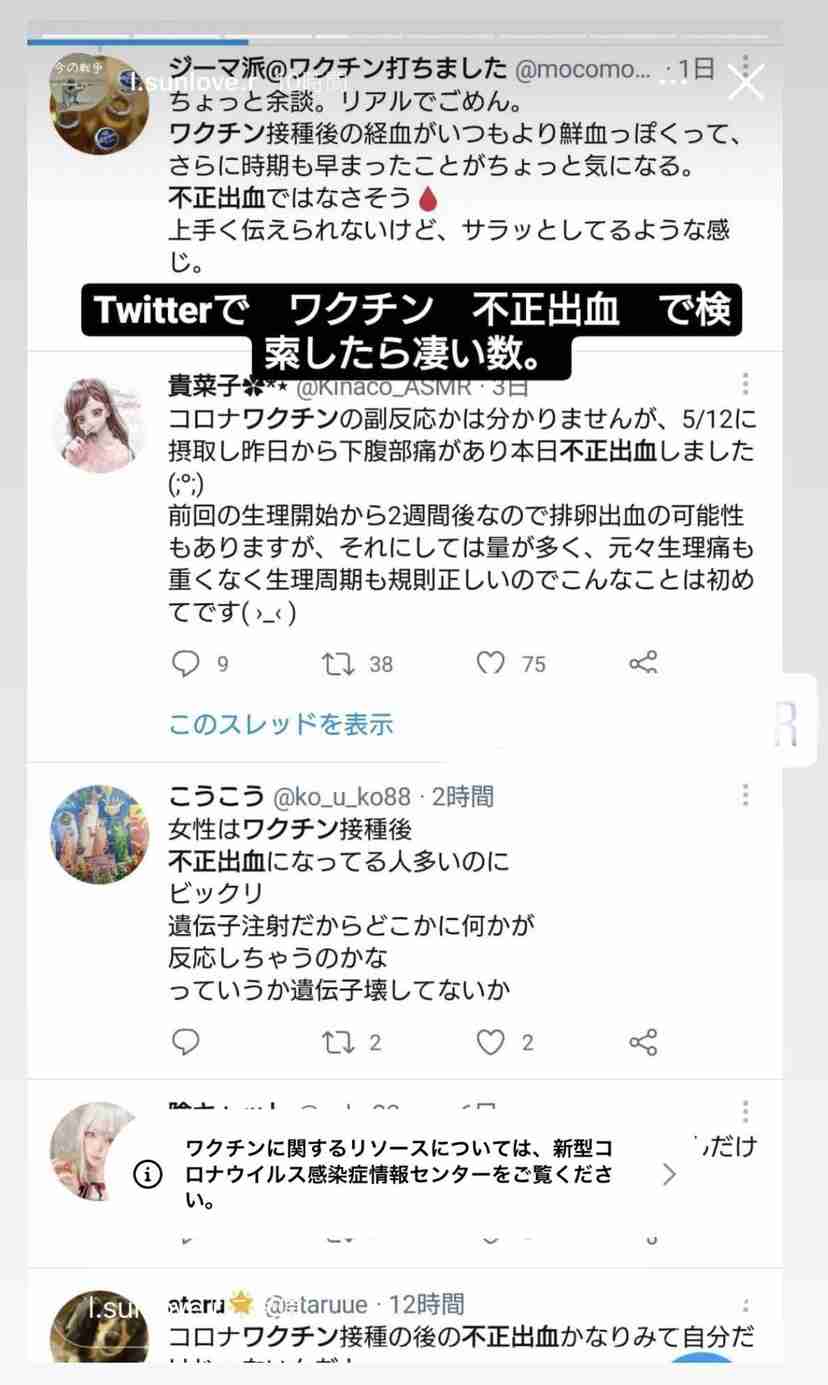 新型コロナ 東京都で新たに743人の感染確認