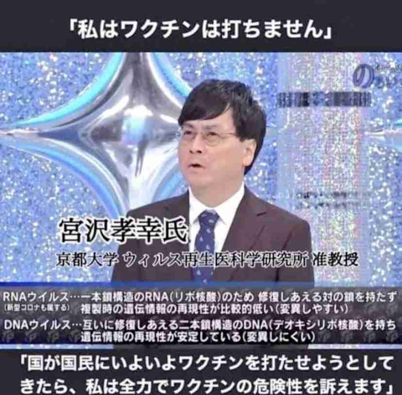 新型コロナ 東京都で新たに743人の感染確認