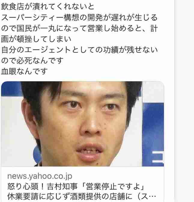 新型コロナ 東京都で新たに743人の感染確認