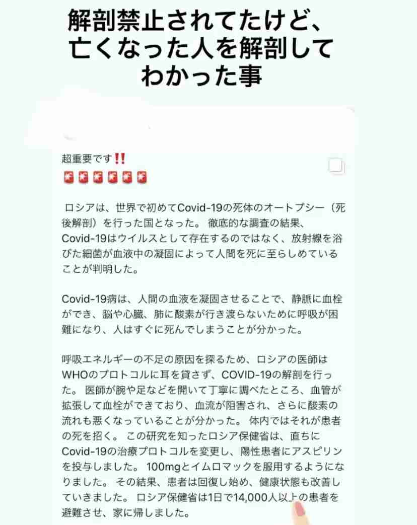 新型コロナ 東京都で新たに743人の感染確認
