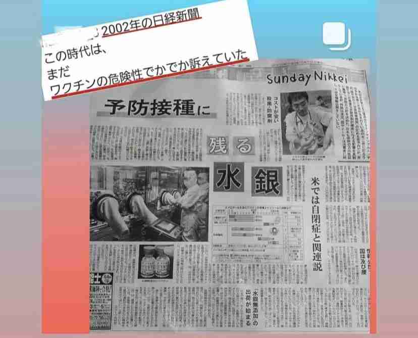 新型コロナ 東京都で新たに743人の感染確認