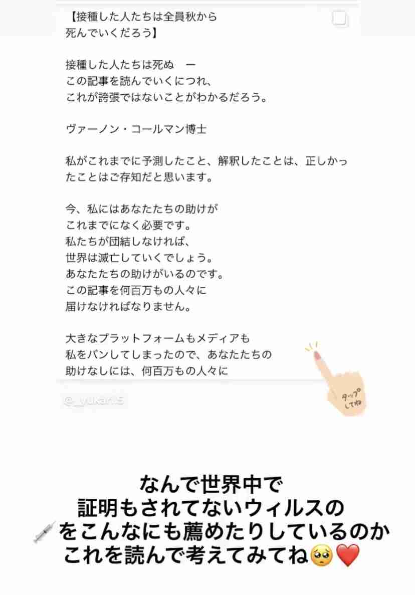 新型コロナ 東京都で新たに743人の感染確認