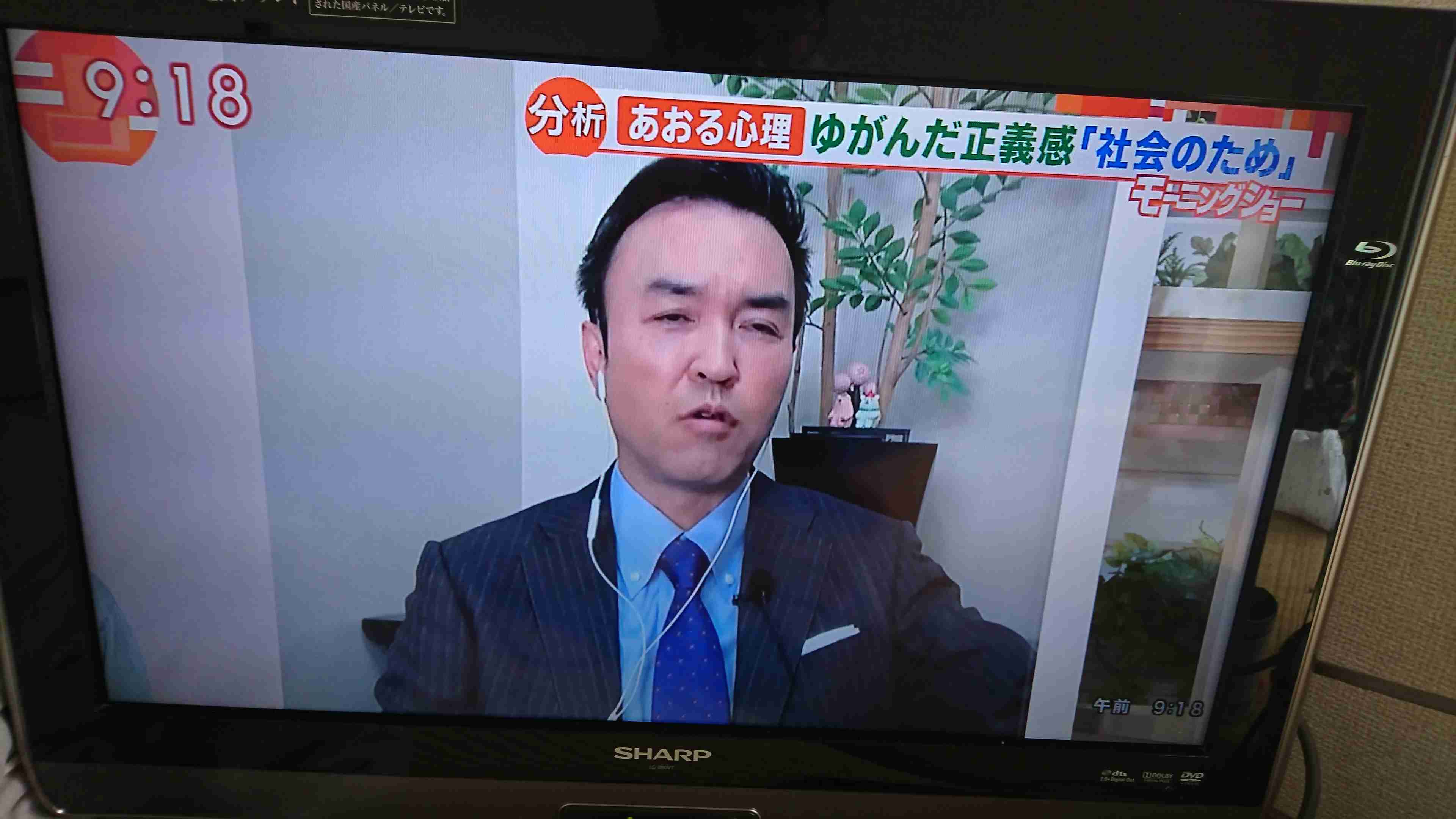 新型コロナ 東京都で新たに743人の感染確認