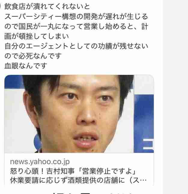 新型コロナ 東京都で新たに743人の感染確認
