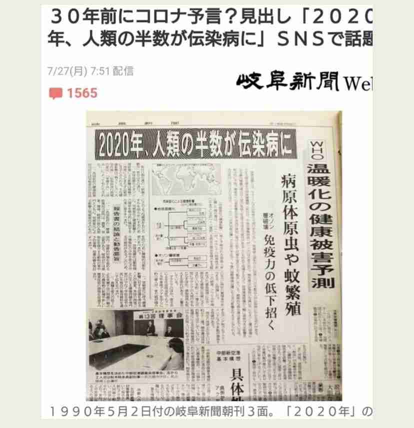 新型コロナ 東京都で新たに743人の感染確認