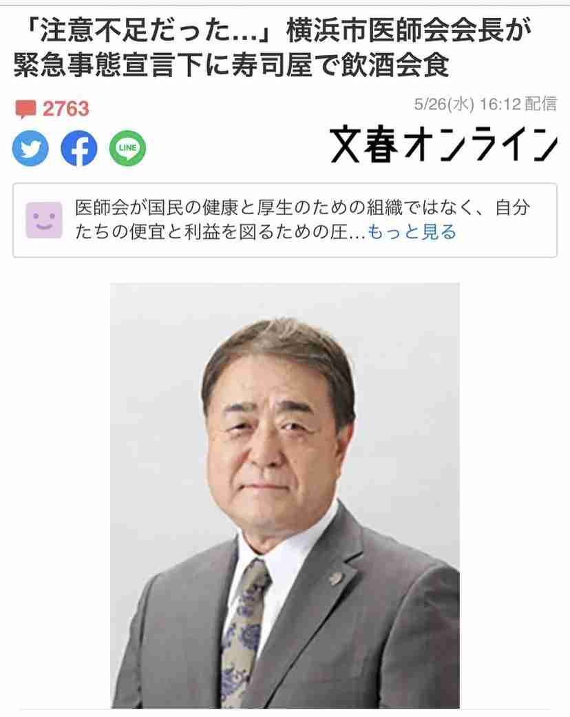 新型コロナ 東京都で新たに743人の感染確認