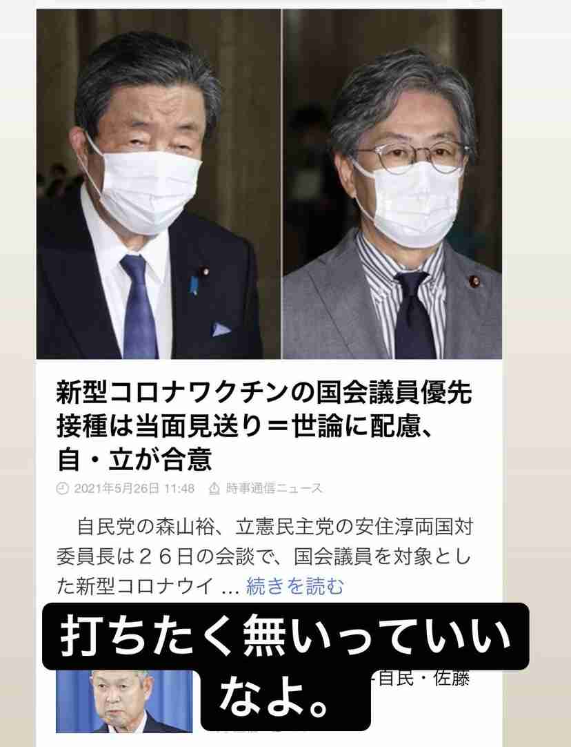 新型コロナ 東京都で新たに743人の感染確認