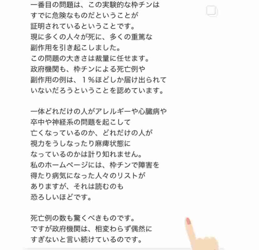 新型コロナ 東京都で新たに743人の感染確認