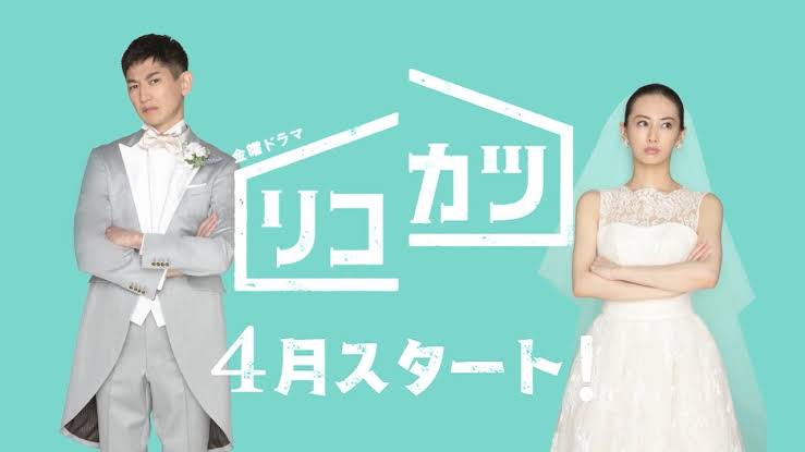 結婚に義務感を感じる人