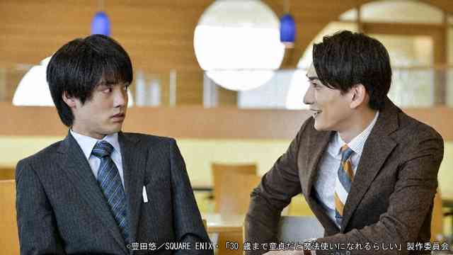 【定期】ドラマ『30歳まで童貞だと魔法使いになれるらしい』を語ろう part5 