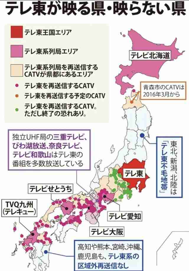 【定期】ドラマ『30歳まで童貞だと魔法使いになれるらしい』を語ろう part5 