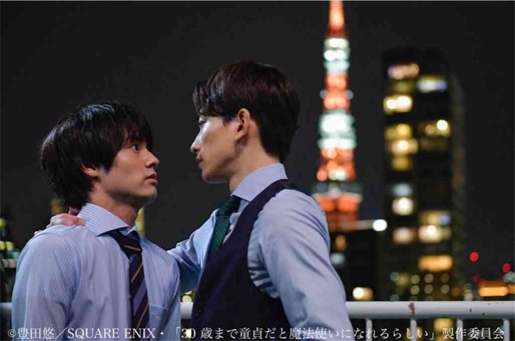 【定期】ドラマ『30歳まで童貞だと魔法使いになれるらしい』を語ろう part5 