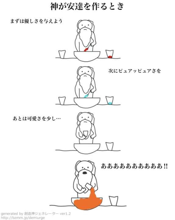 【定期】ドラマ『30歳まで童貞だと魔法使いになれるらしい』を語ろう part5 