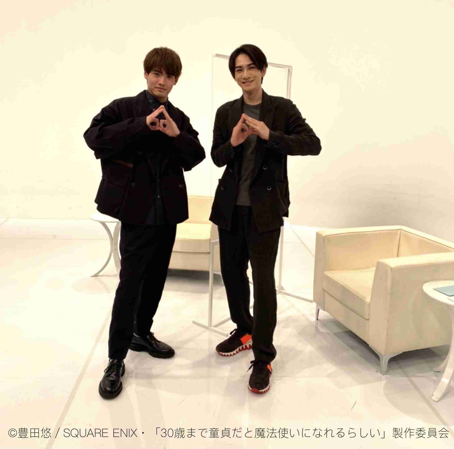 【定期】ドラマ『30歳まで童貞だと魔法使いになれるらしい』を語ろう part5 