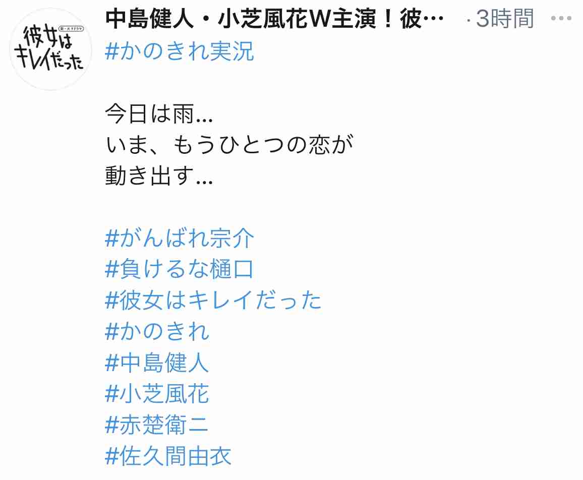 【定期】ドラマ『30歳まで童貞だと魔法使いになれるらしい』を語ろう part5 