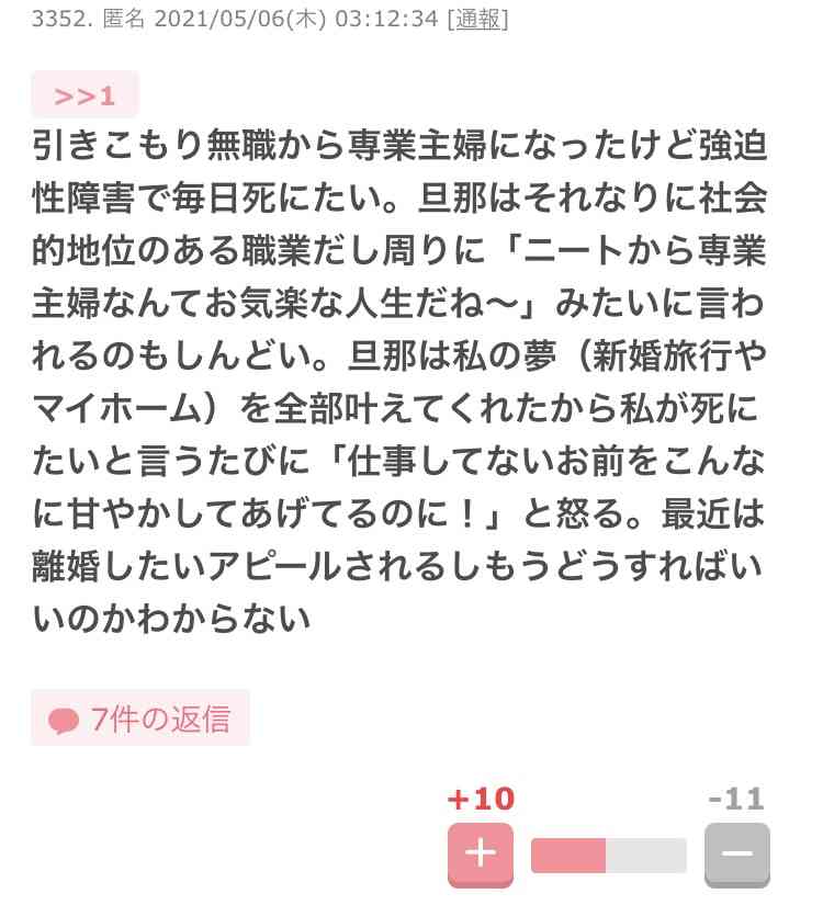 【定期】ドラマ『30歳まで童貞だと魔法使いになれるらしい』を語ろう part5 