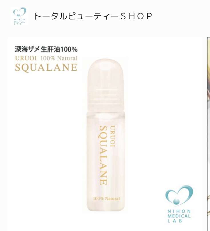 やってよかった美容法
