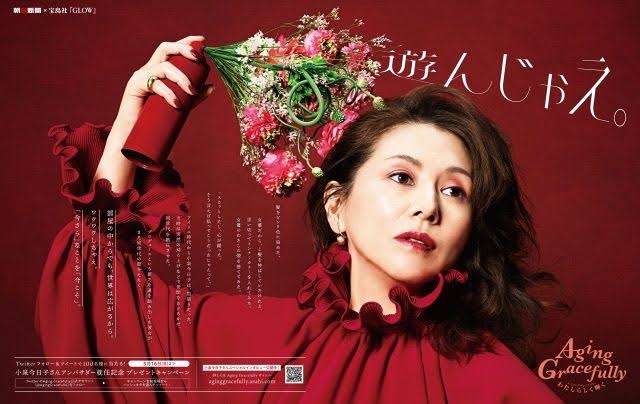小泉今日子　保護猫を飼うことになったきっかけ　愛猫命日に重なった偶然の出来事