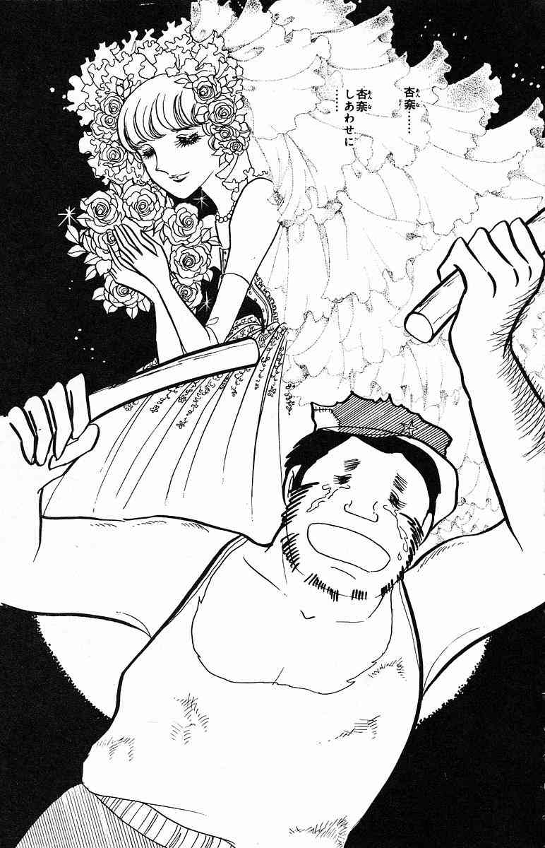 小学館「日本短編漫画傑作集」から「少女漫画」除外　異論相次ぐ…広報「女性差別や多様性否定の意図全くない」