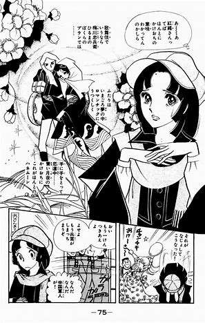 小学館「日本短編漫画傑作集」から「少女漫画」除外　異論相次ぐ…広報「女性差別や多様性否定の意図全くない」