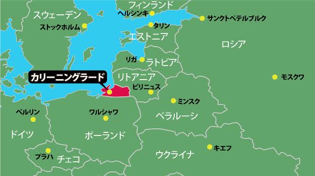 日本各地にある「飛び地」を紹介するトピ♪
