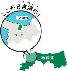 日本各地にある「飛び地」を紹介するトピ♪
