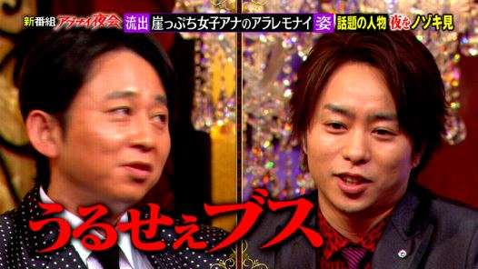【5月】婚活総合トピ【2021年】