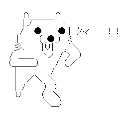 【ネタトピ】ダルマさんが転んだをしていて、振り返ったら居たら嫌な画像part3