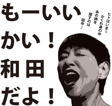【ネタトピ】ダルマさんが転んだをしていて、振り返ったら居たら嫌な画像part3