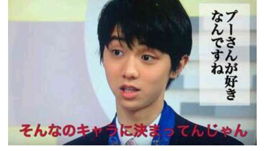 「完成度は7割」公開練習から見えた羽生結弦4回転半の現状