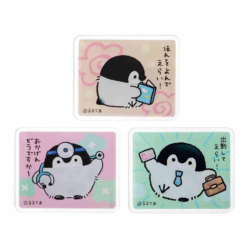 承認欲求が強すぎる人