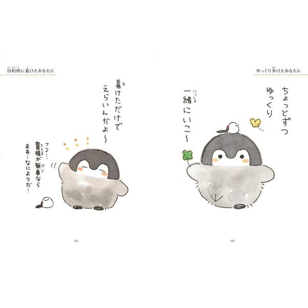 承認欲求が強すぎる人