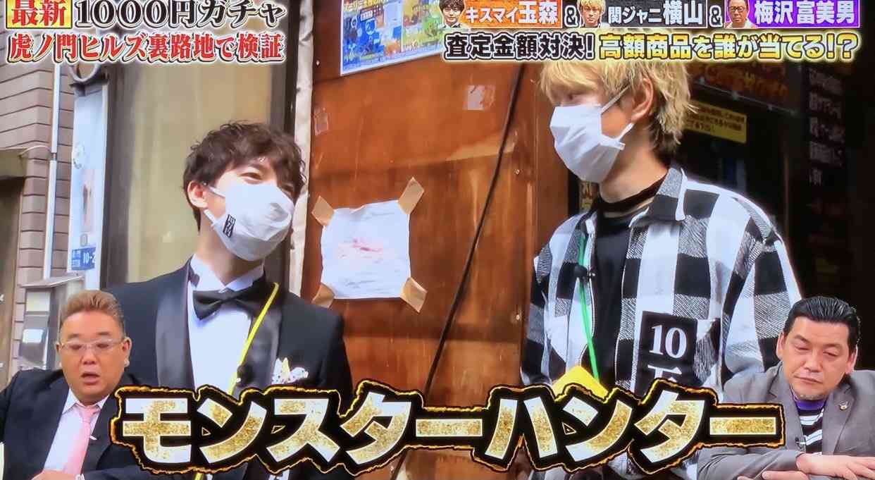 【五月九日で】横山裕さんが好きな方！【40歳】