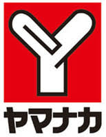 地元民しかわからないスーパーマーケットを語ってみるトピpart2