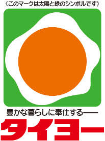 地元民しかわからないスーパーマーケットを語ってみるトピpart2