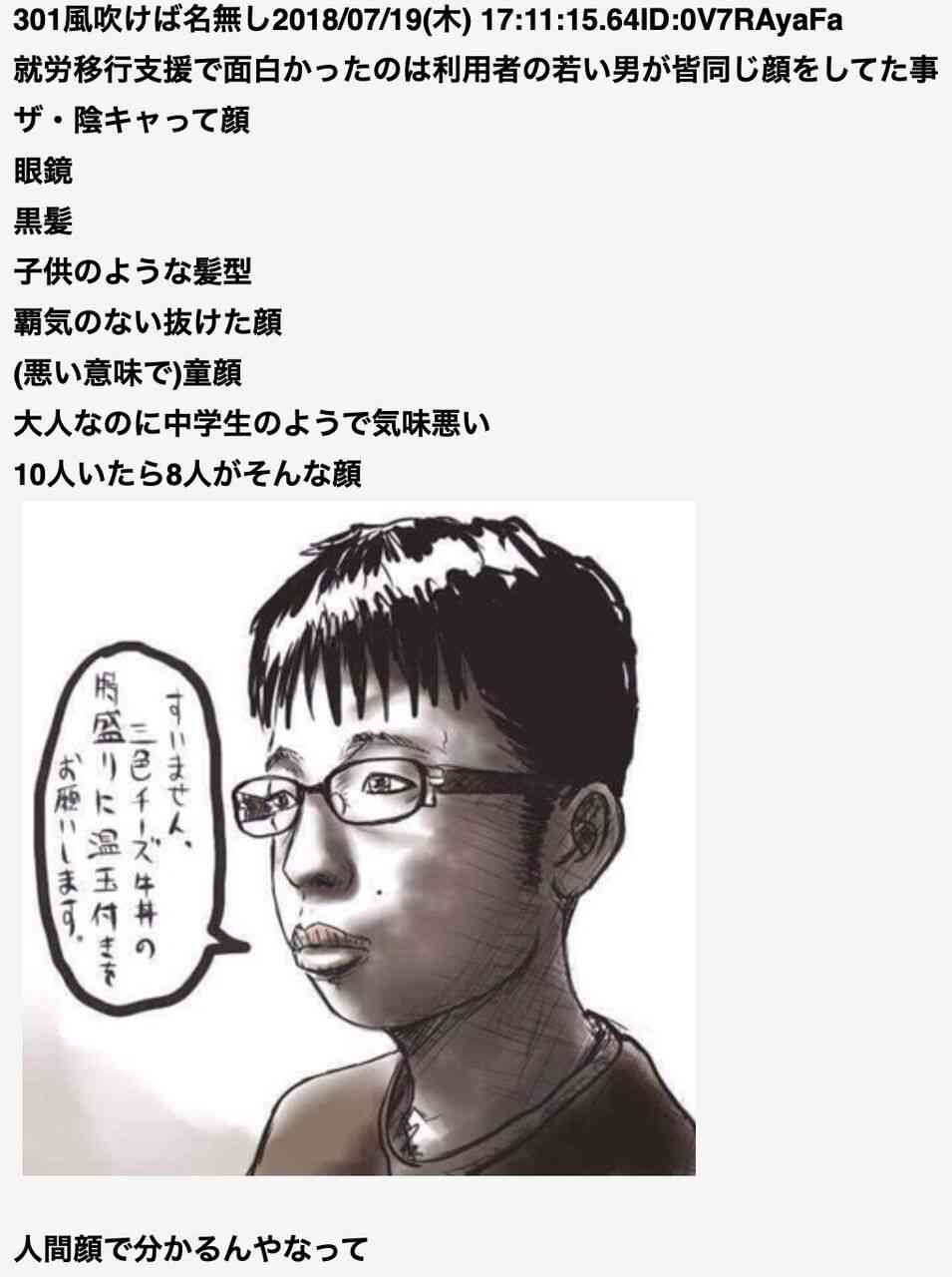 仕事がもっとも辛いのは何年目(何ヶ月目)？