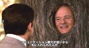 人間不信の人にありがちなこと