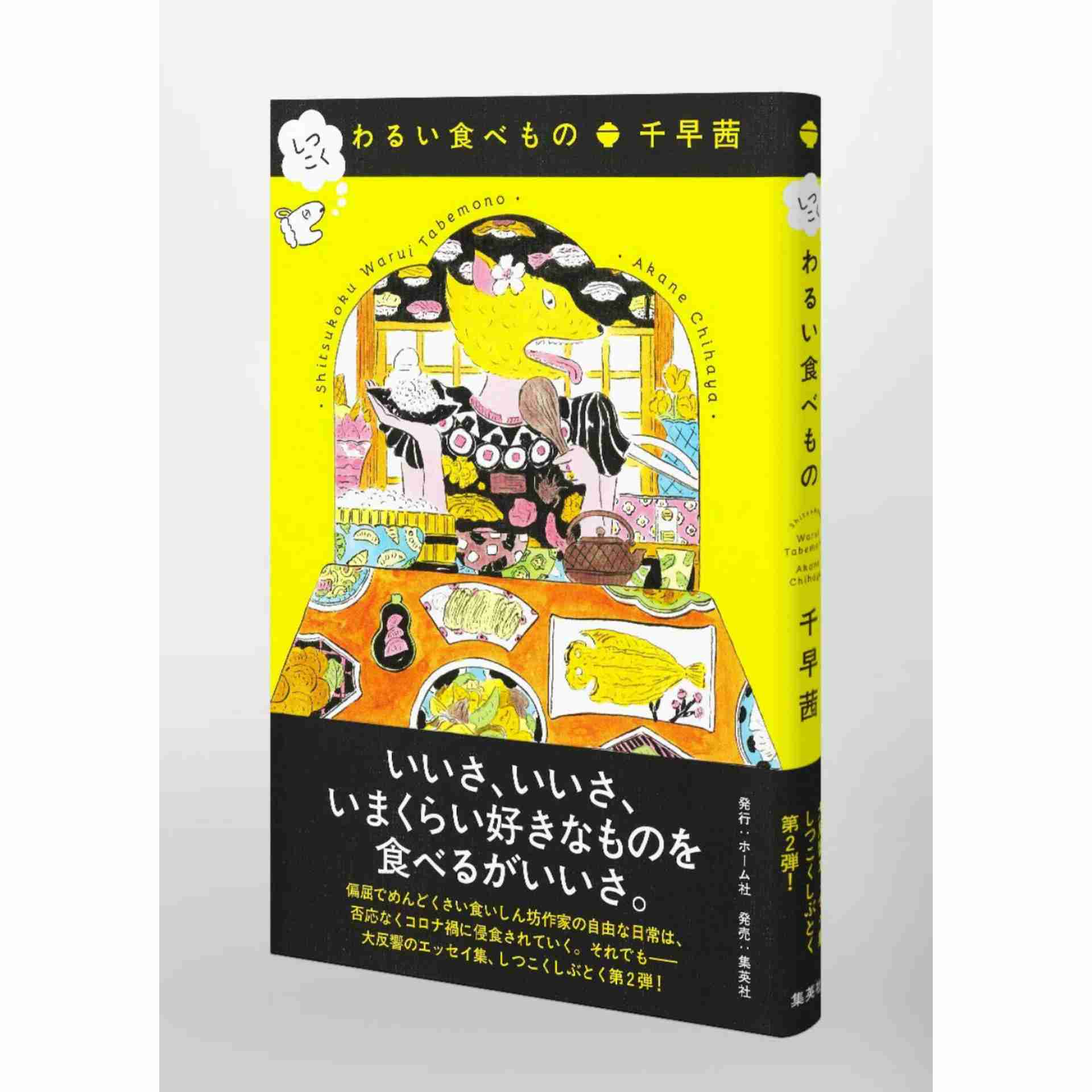 最近読んだオススメの本