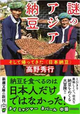 最近読んだオススメの本