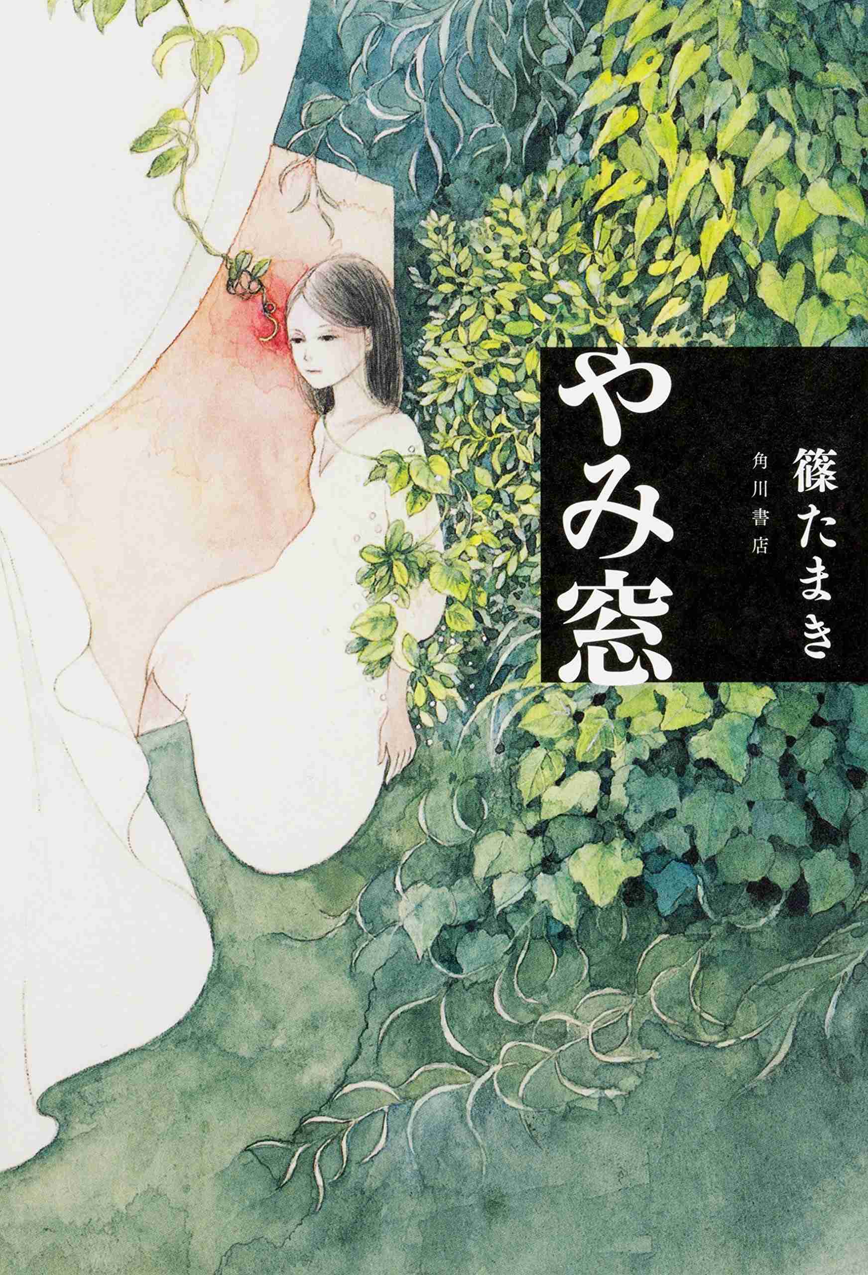 最近読んだオススメの本