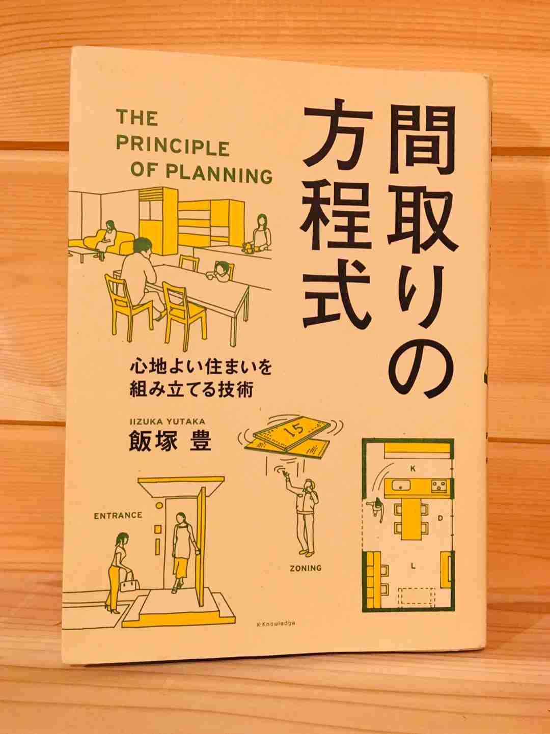 最近読んだオススメの本