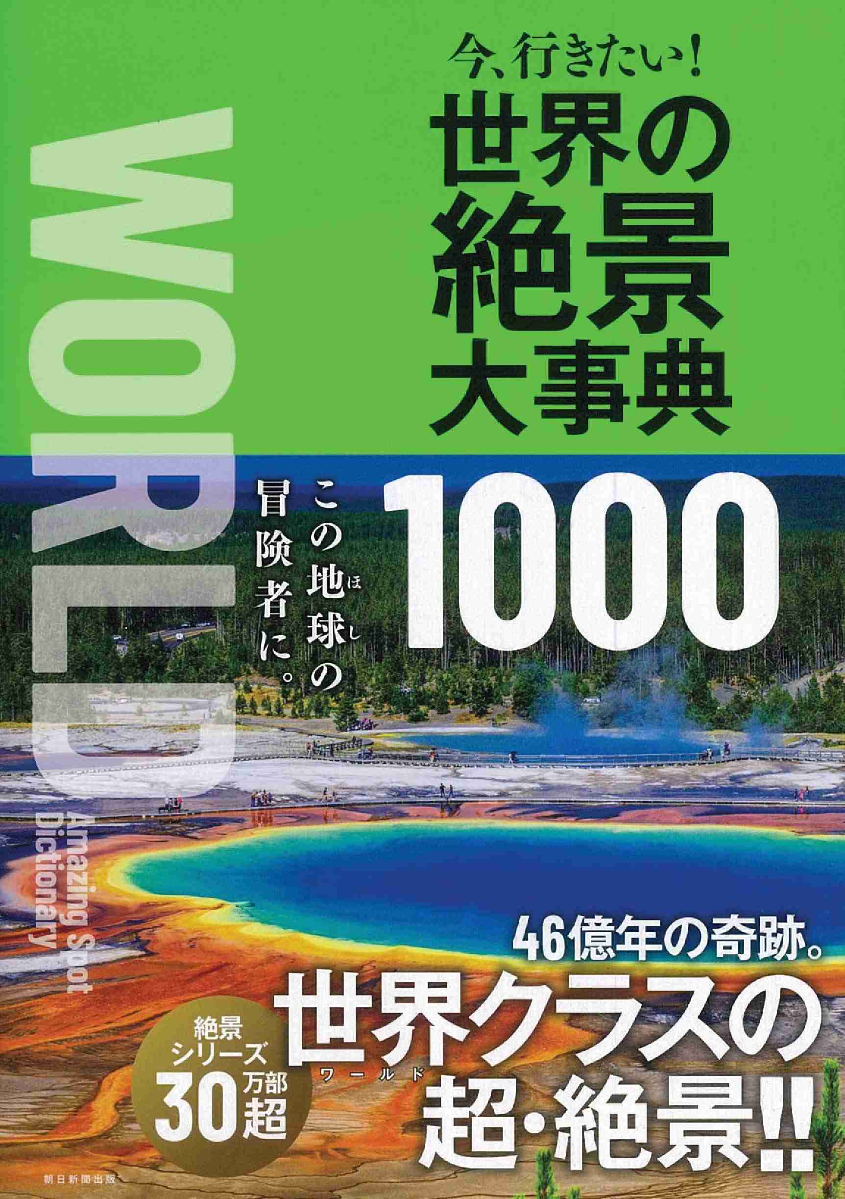 最近読んだオススメの本