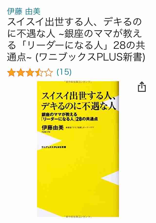最近読んだオススメの本