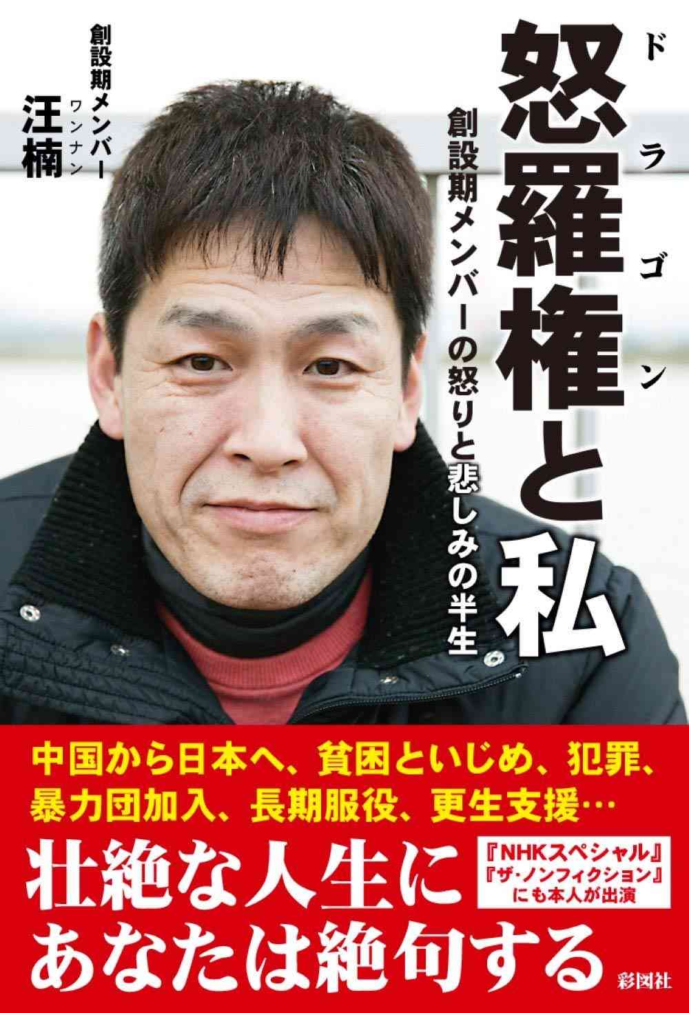 最近読んだオススメの本