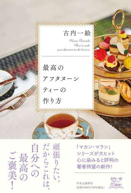 最近読んだオススメの本