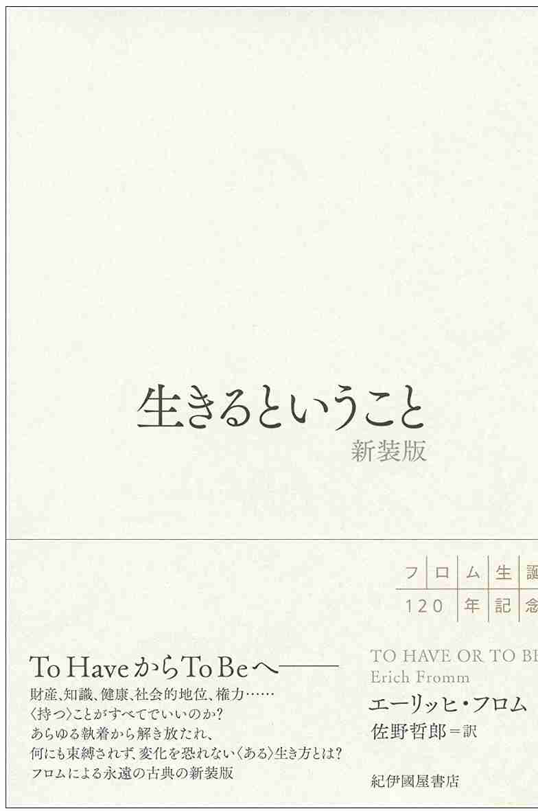 最近読んだオススメの本