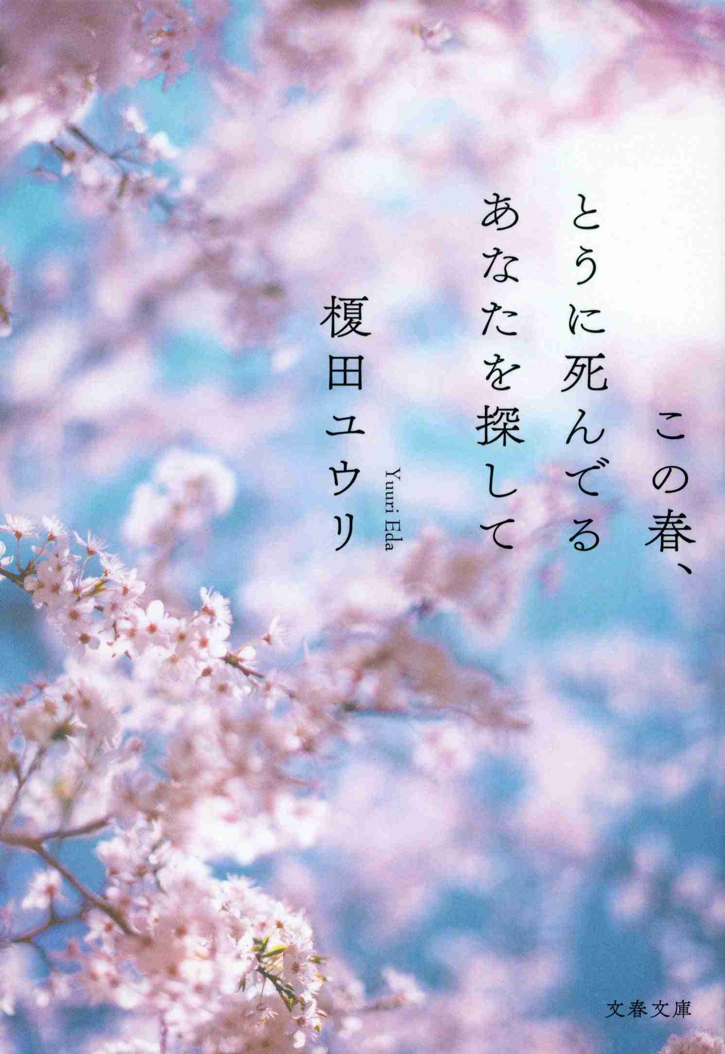 最近読んだオススメの本