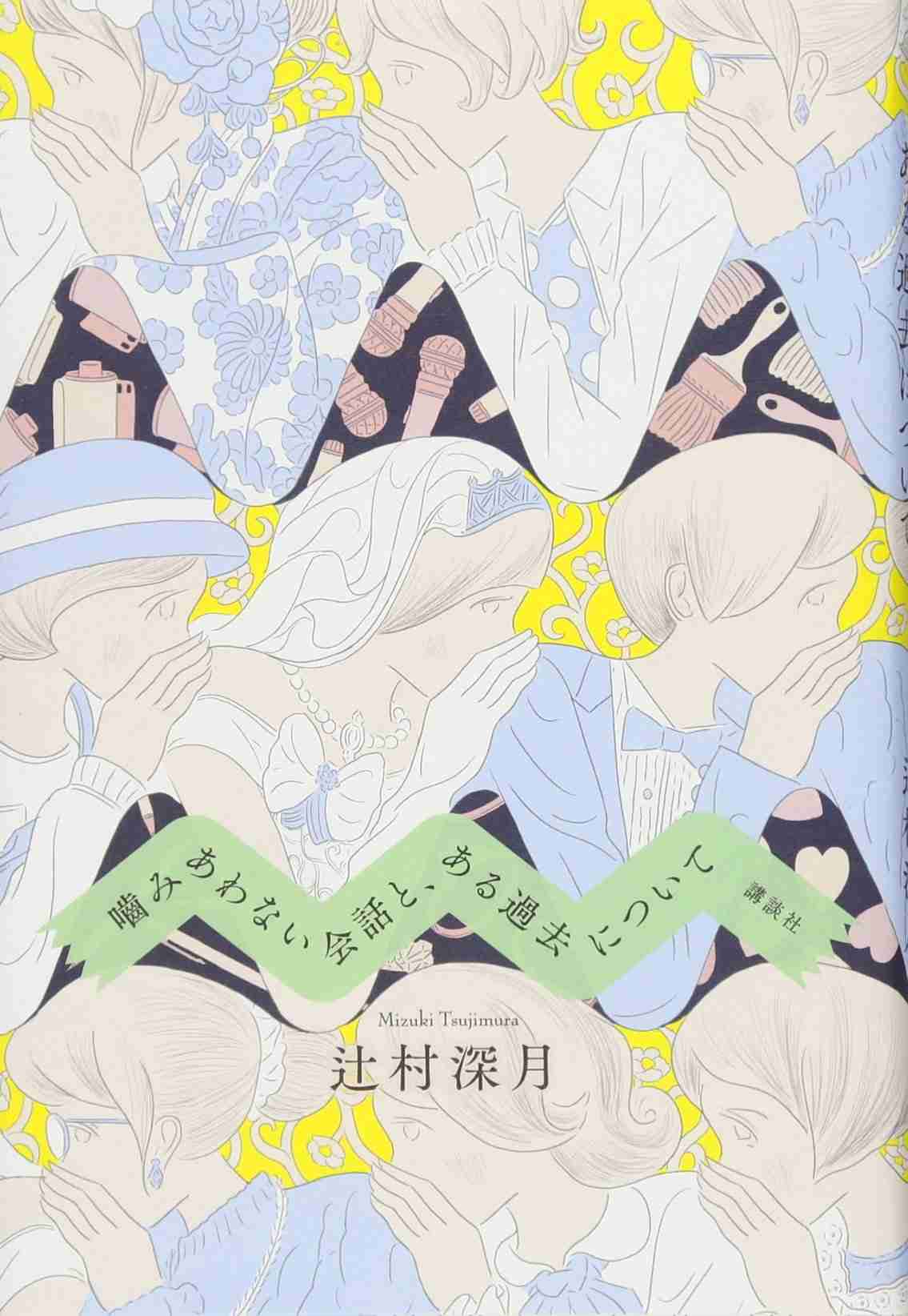最近読んだオススメの本