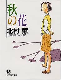 最近読んだオススメの本